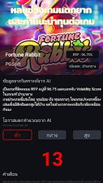 สูตรสล็อตpg slot - Slots GO स्क्रीनशॉट 3