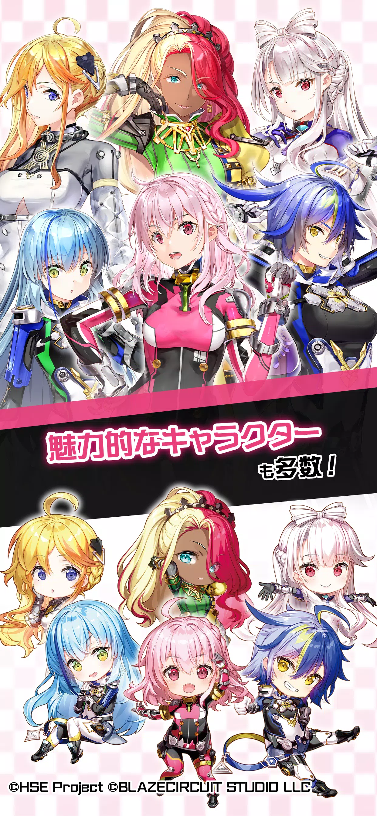 HIGHSPEED Étoile パズルレーシング！應用截圖第1張