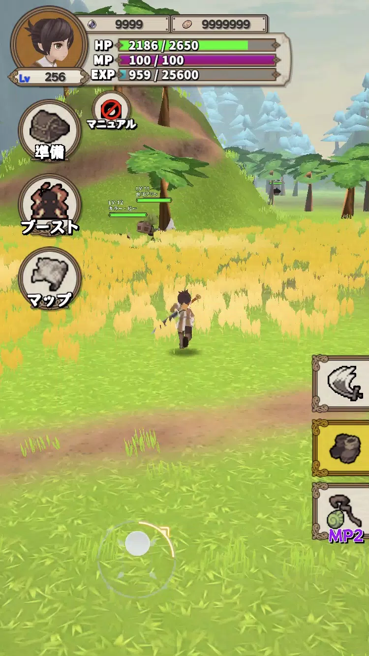 Lvelup RPG ภาพหน้าจอ 1
