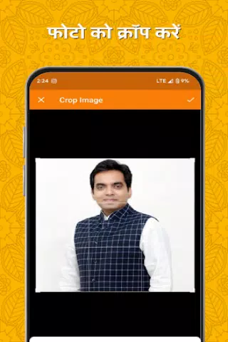 Political Poster with Photo Captura de pantalla 0