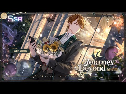 Tears of themis - งานวันเกิดของลุค