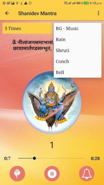 Schermata Shanidev Mantra 1