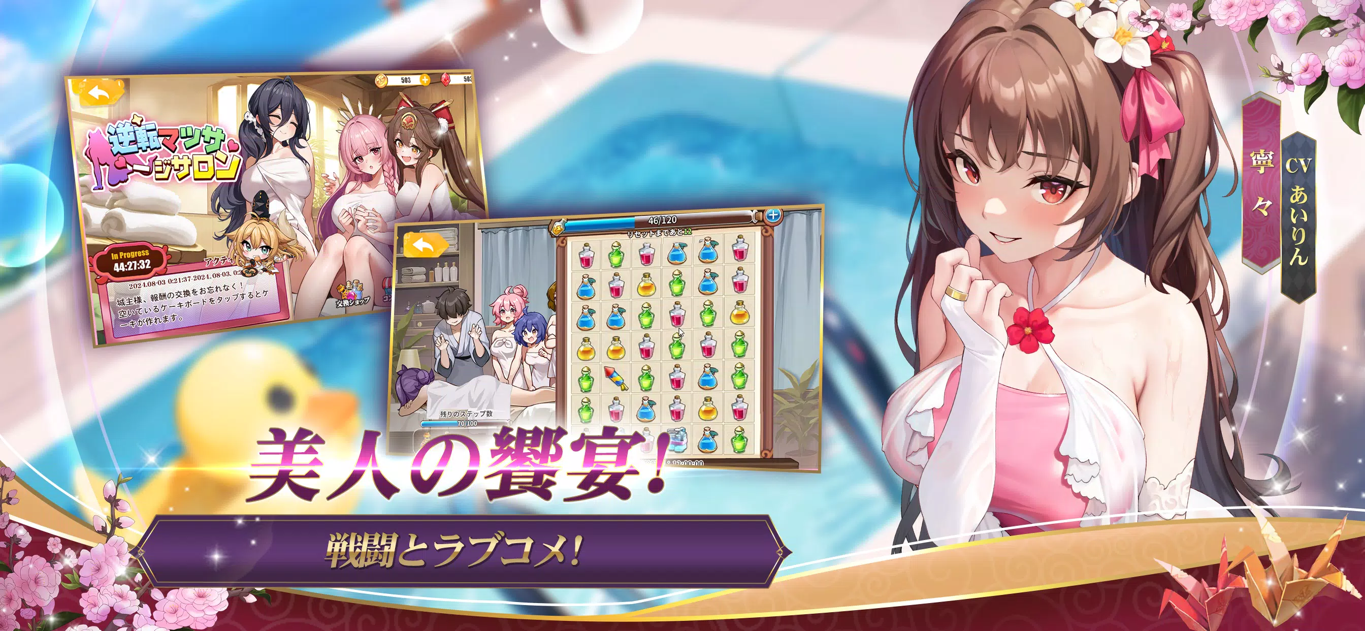 少女ウォーズ应用截图第1张