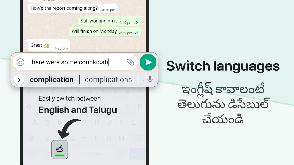 Desh Telugu Keyboard Скриншот 3