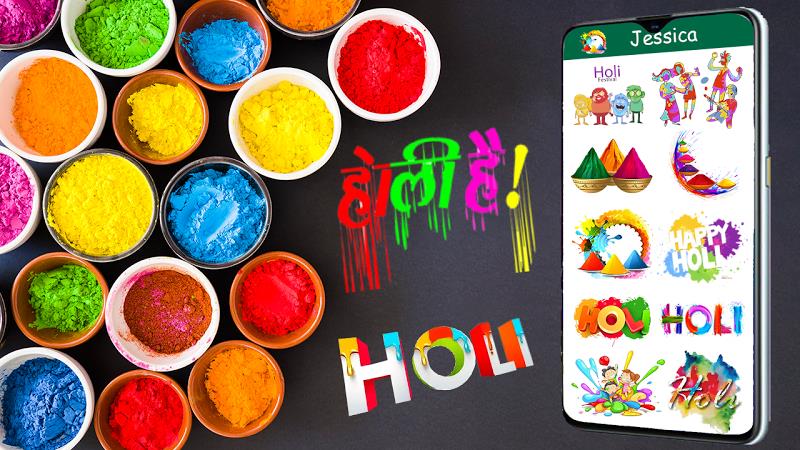 Holi Stickers and Holi Images 스크린샷 0