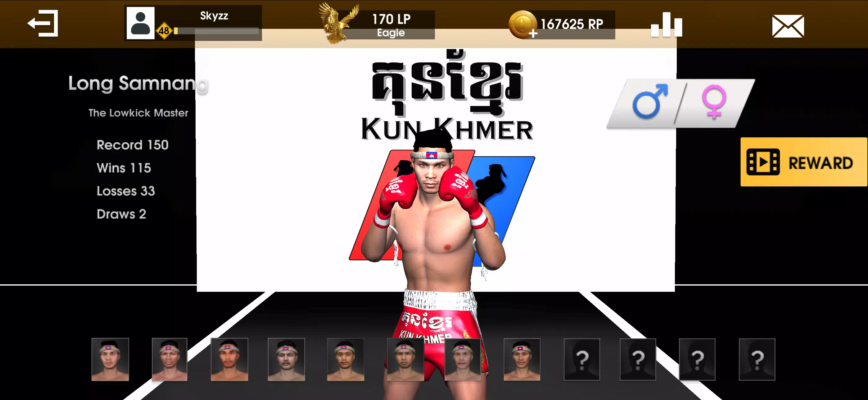 Kun Khmer Mobile ภาพหน้าจอ 1