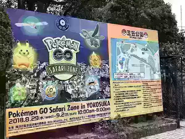 Pokémon Go Safari Zone sa Yokosuka, Japan
