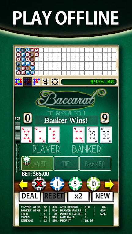 Baccarat Simulator Capture d'écran 1