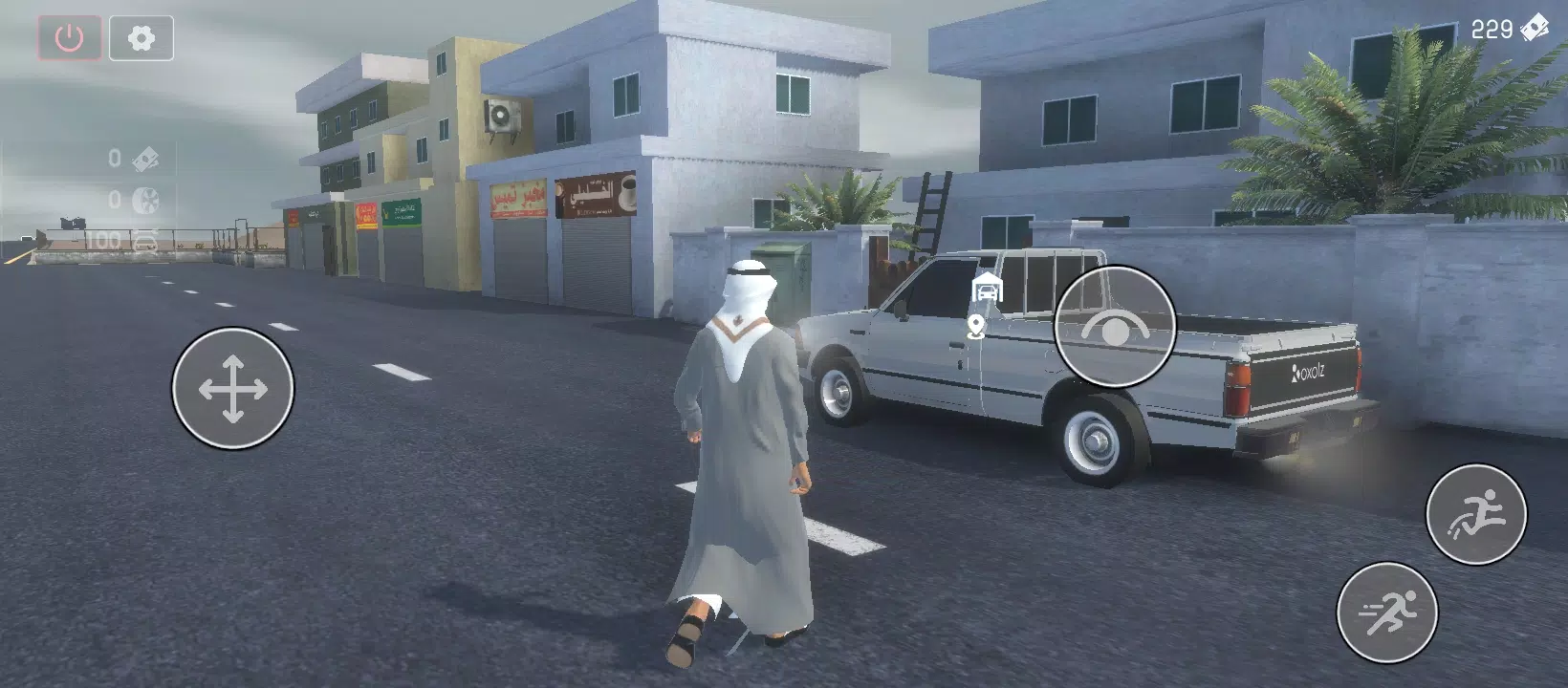 Hajwala: King of the Arena應用截圖第0張