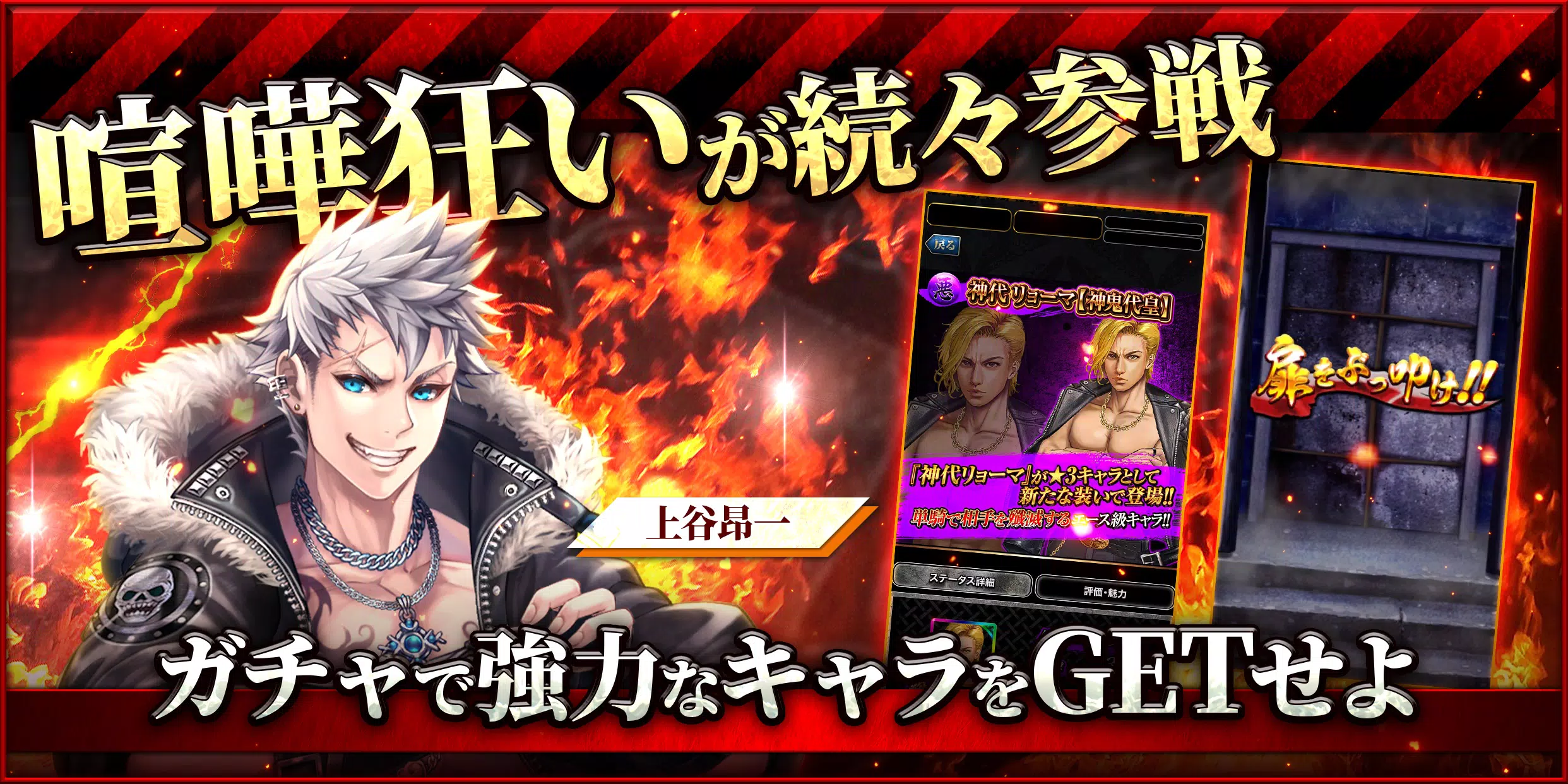 拳極 -拳で繋ぐ物語- 스크린샷 0