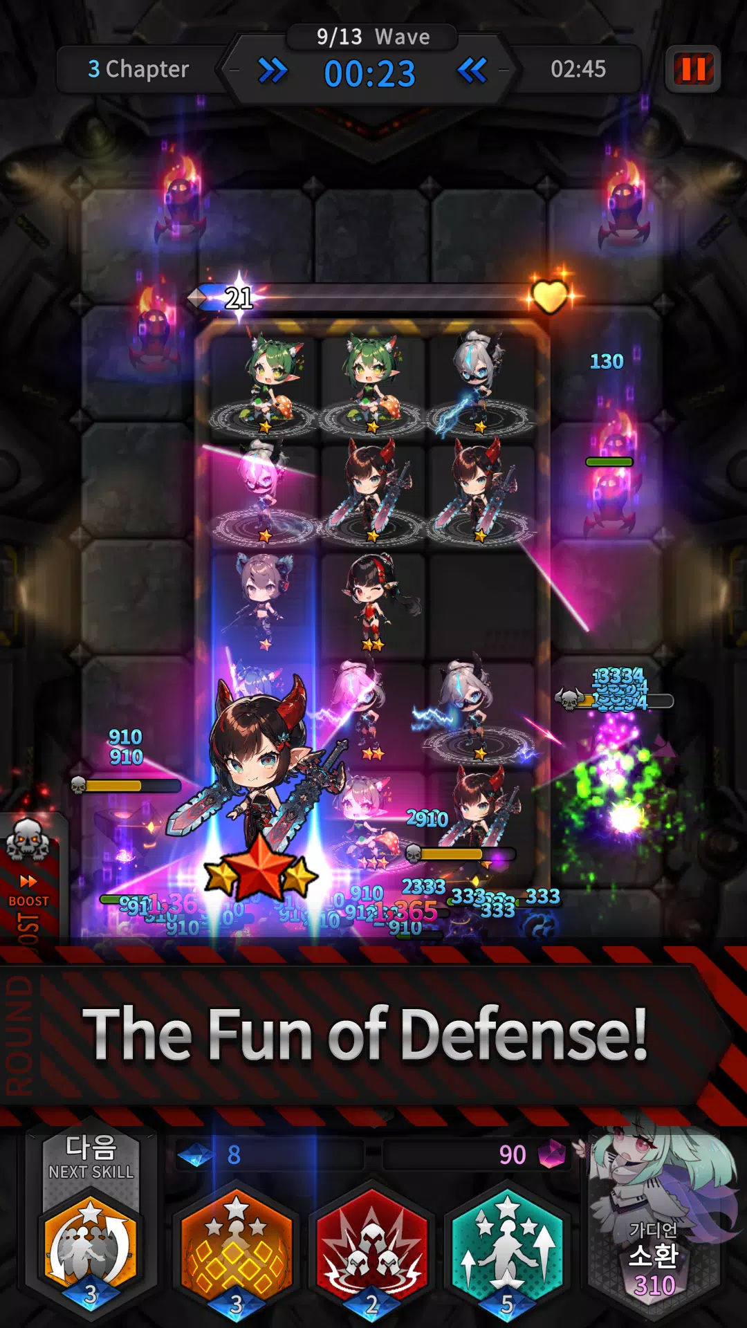 Guardians Defense War: Defense Zrzut ekranu 2