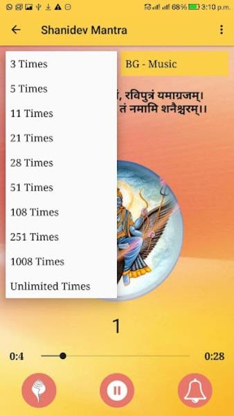 Shanidev Mantra स्क्रीनशॉट 2