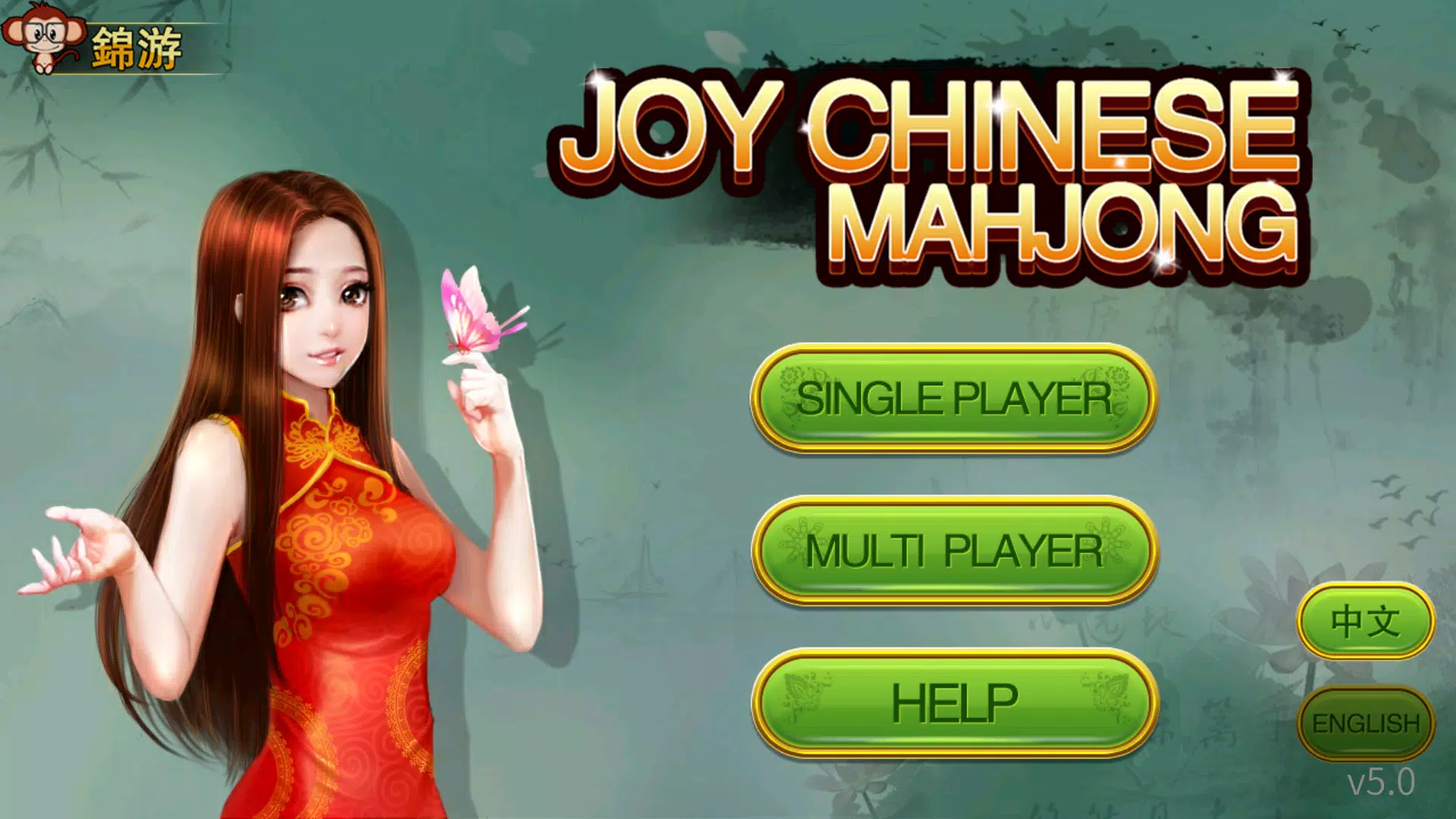 Chinese Mahjong Captura de pantalla 3