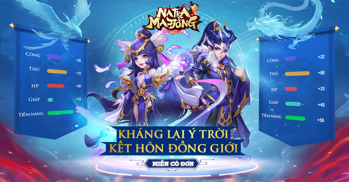 Na Tra Ma Đồng Giáng Thế應用截圖第3張