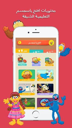 Lamsa - Kids Learning App ဖန်သားပြင်ဓာတ်ပုံ 6