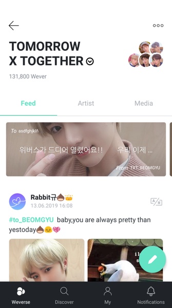 weverse スクリーンショット 1