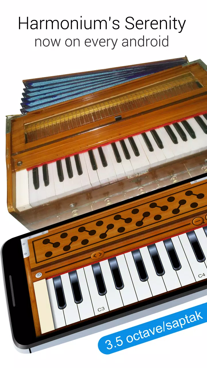 Harmonium スクリーンショット 0