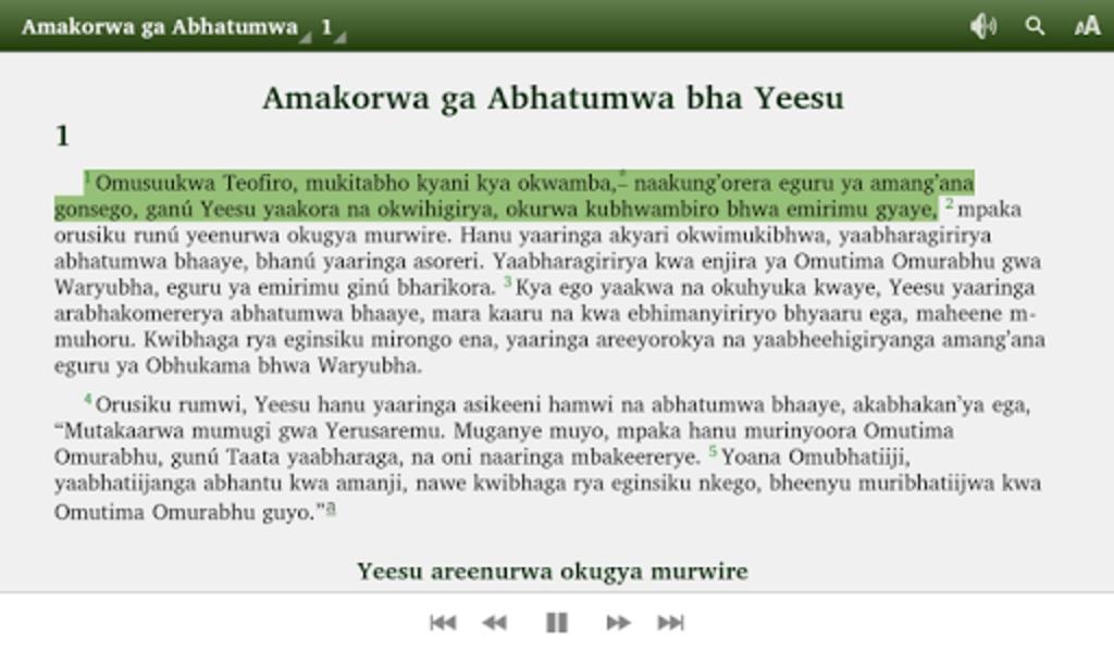 Kabwa Bible Screenshot 0