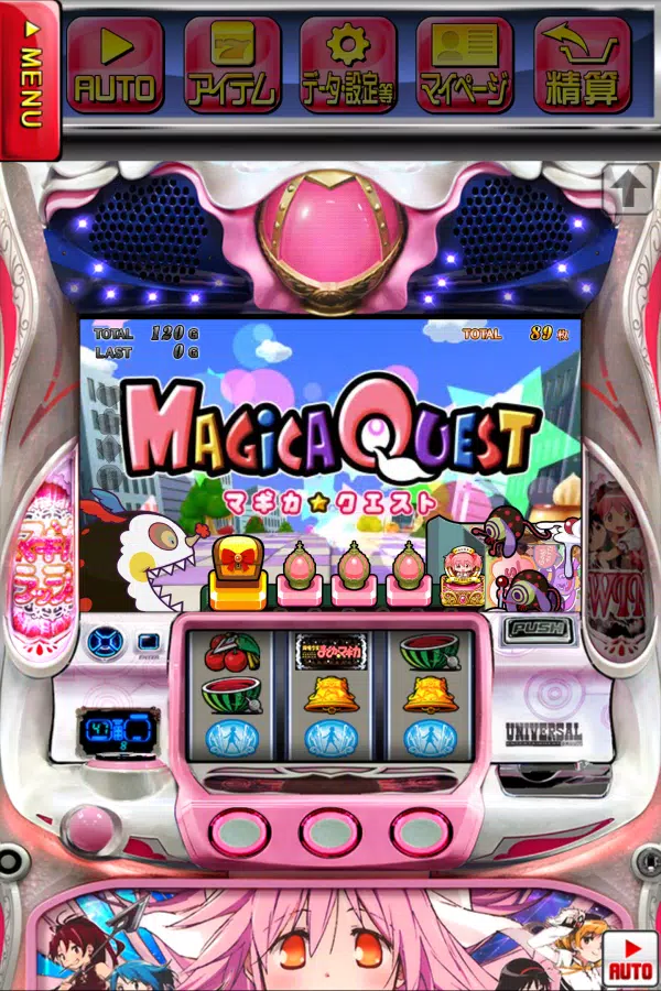 [王国]SLOT魔法少女まどか☆マギカ2 Screenshot 2