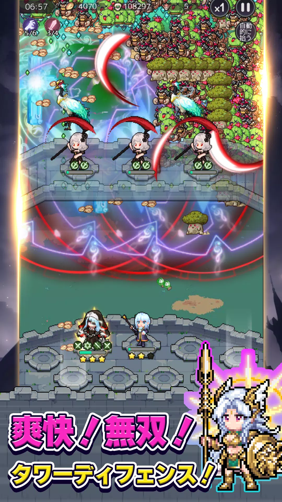 ドット魔女 私は魔法(物理)で無双する应用截图第1张