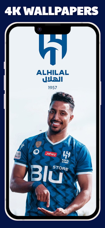 AL Hilal wallpaper Capture d'écran 2