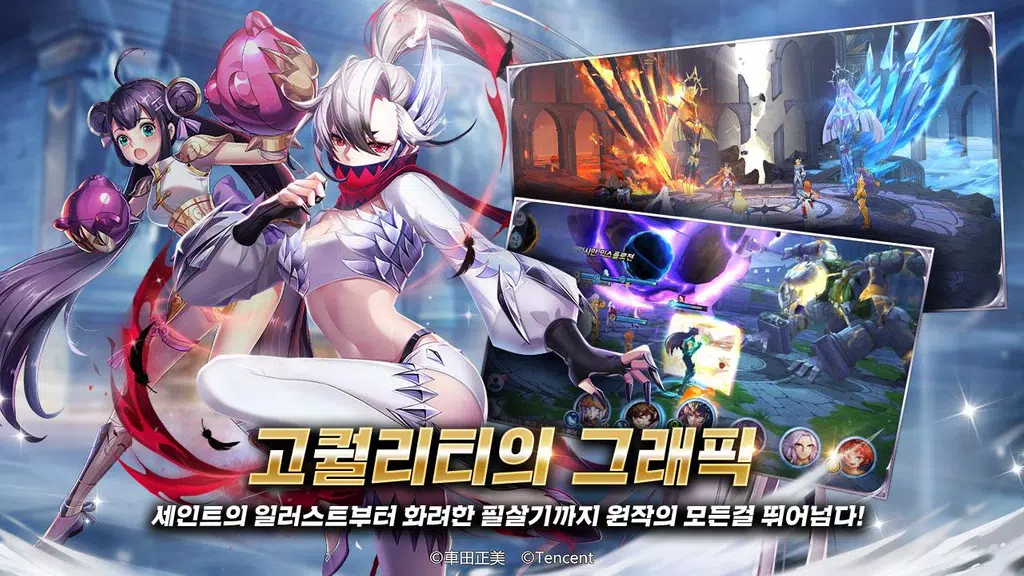 세인트 세이야 : 각성 ภาพหน้าจอ 0