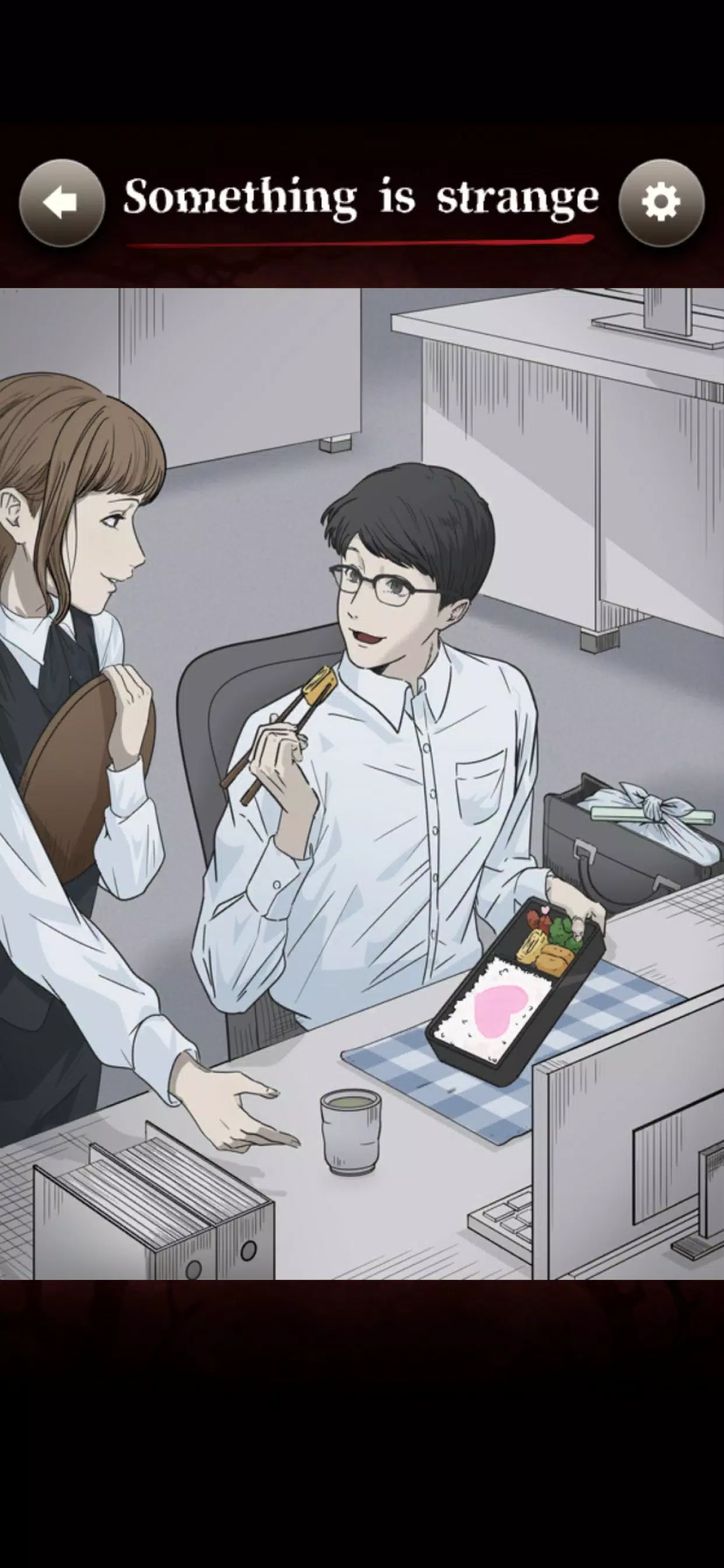 Something is strange ภาพหน้าจอ 0