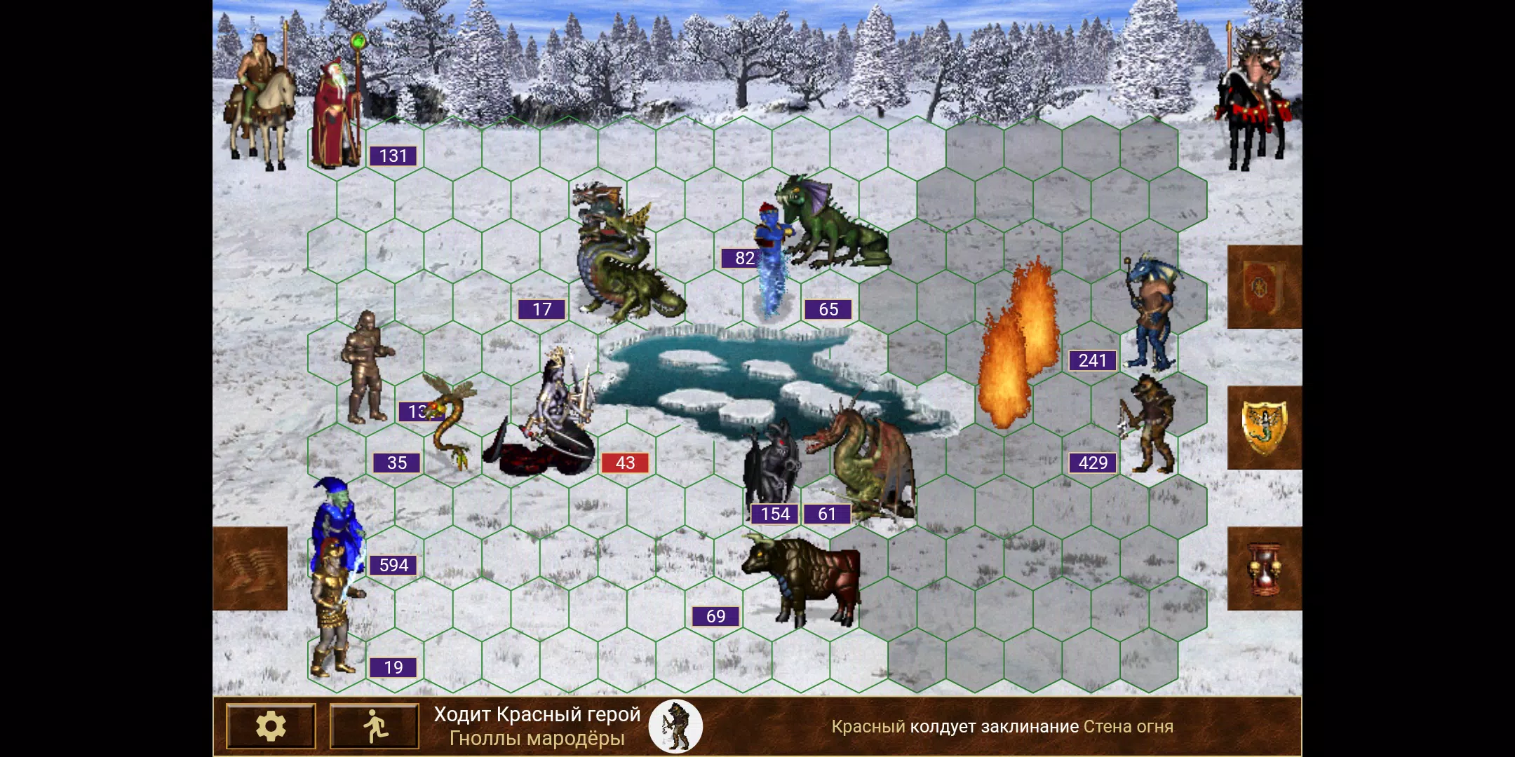 Heroes of might and magic 3 Zrzut ekranu 0