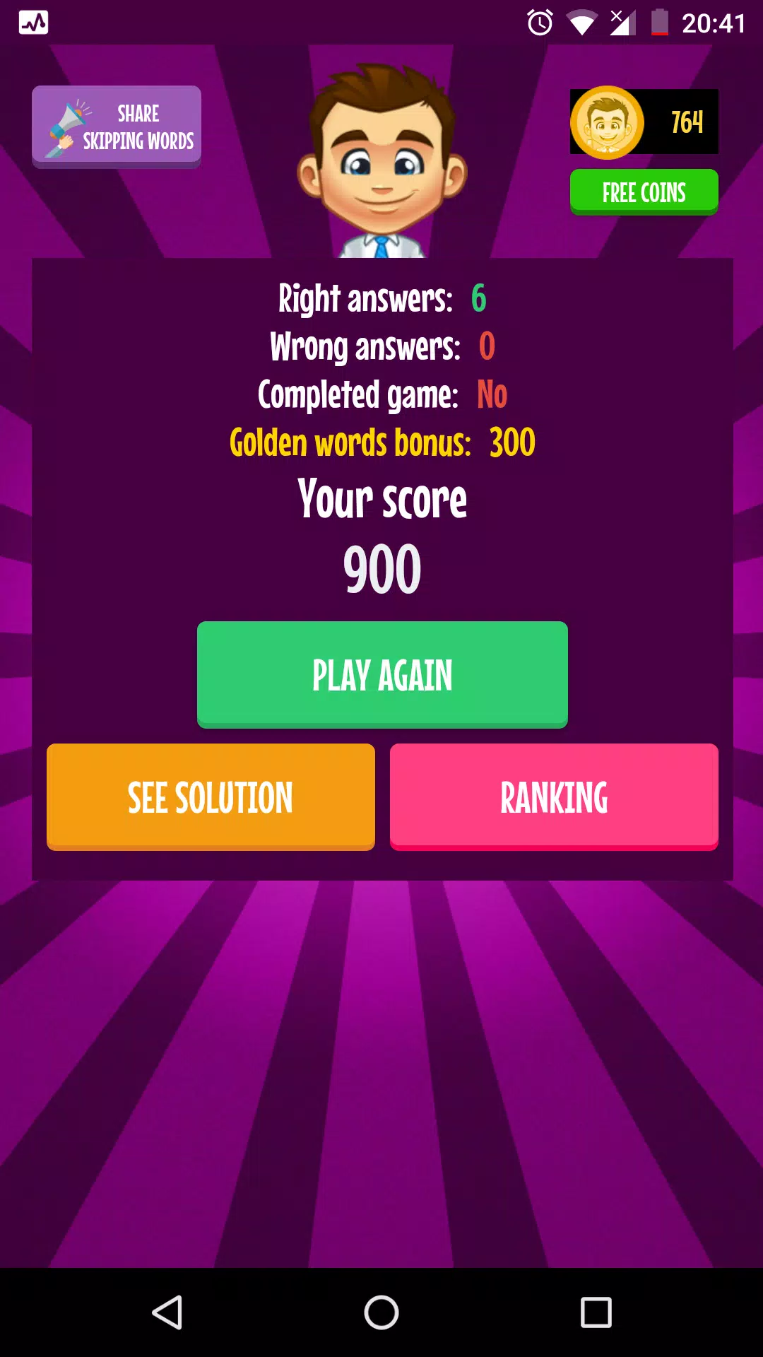 Alphabet Game ဖန်သားပြင်ဓာတ်ပုံ 2