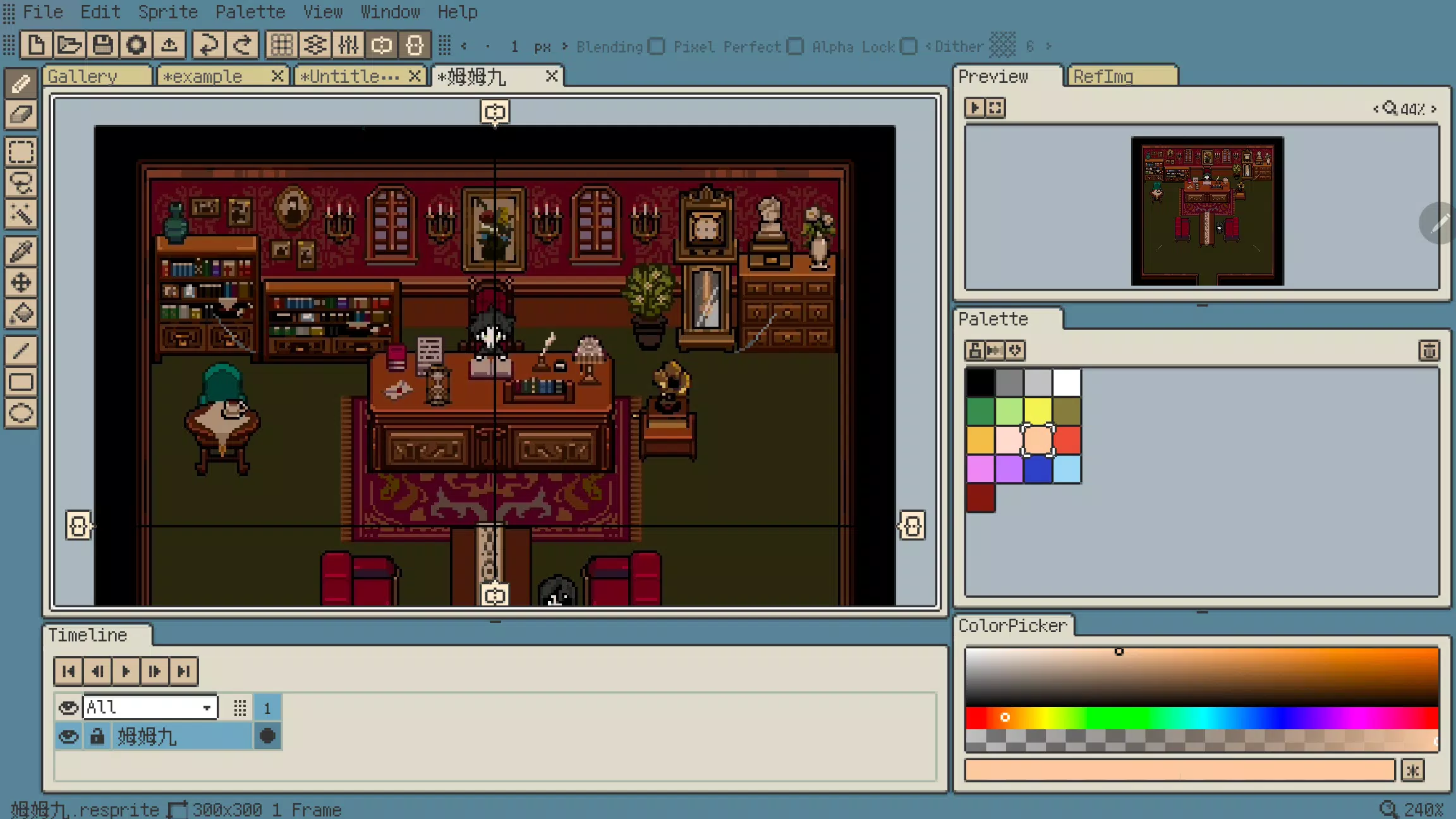 Resprite Скриншот 2