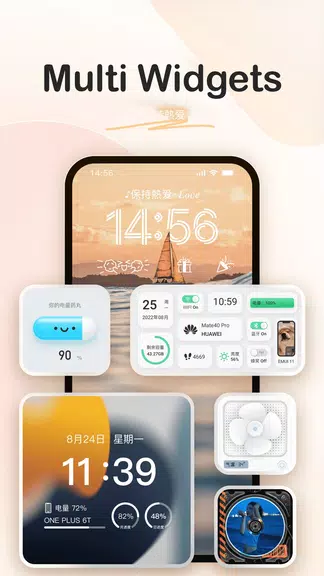 Widgets Beautiful - Colorful應用截圖第1張
