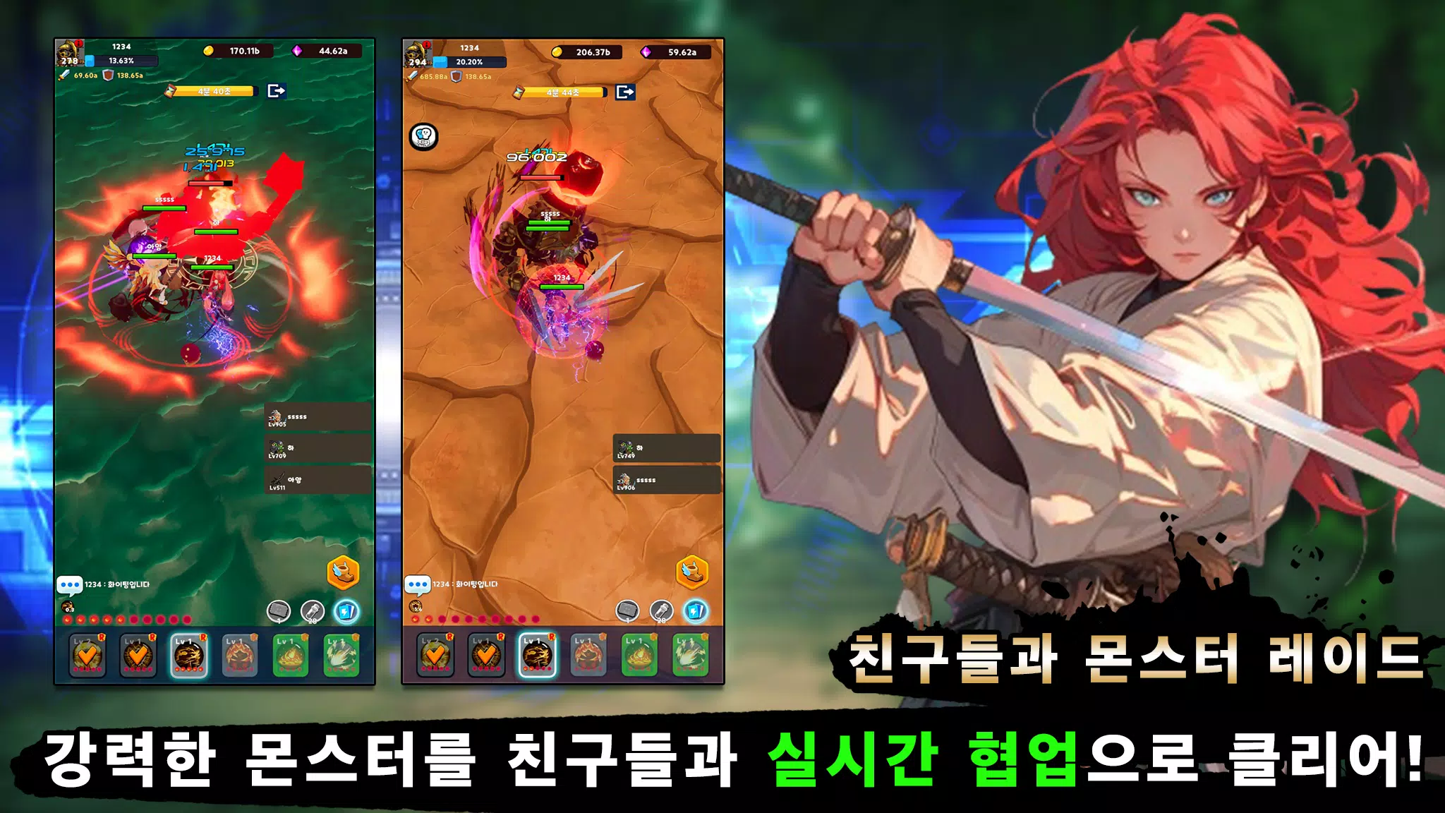 여검사 키우기 ภาพหน้าจอ 1
