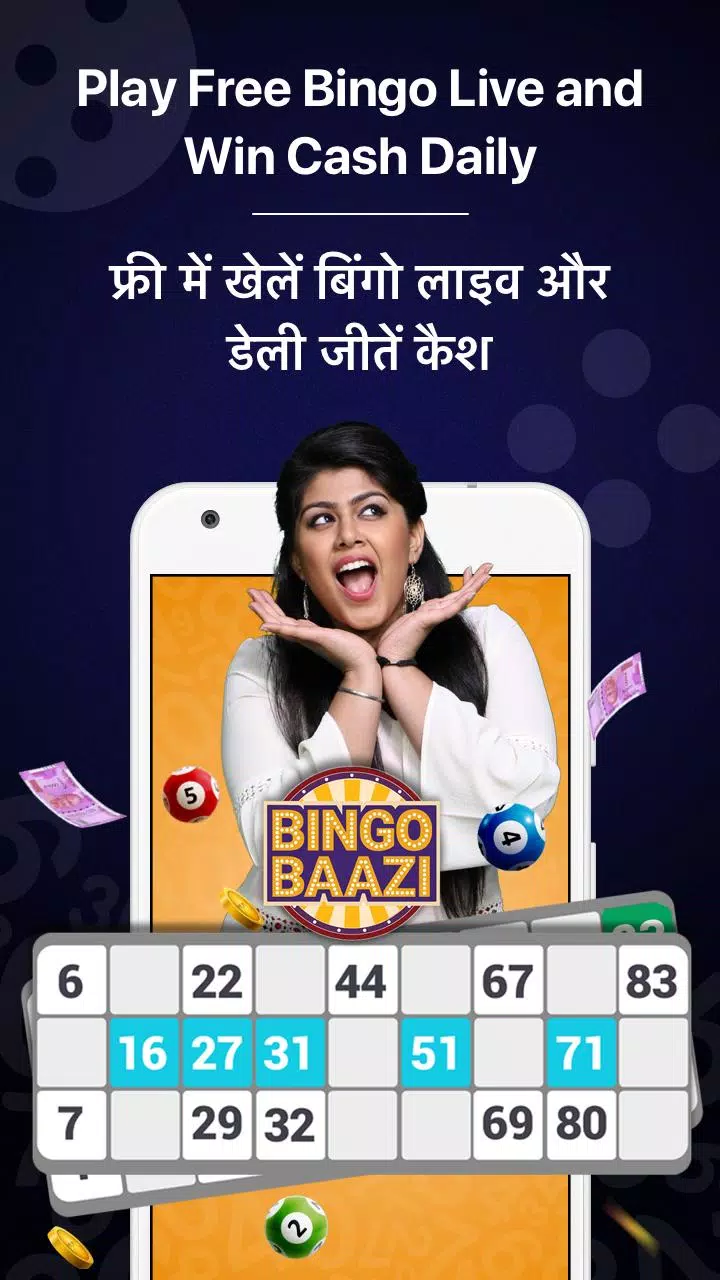 Live Quiz Games App, Trivia &應用截圖第3張