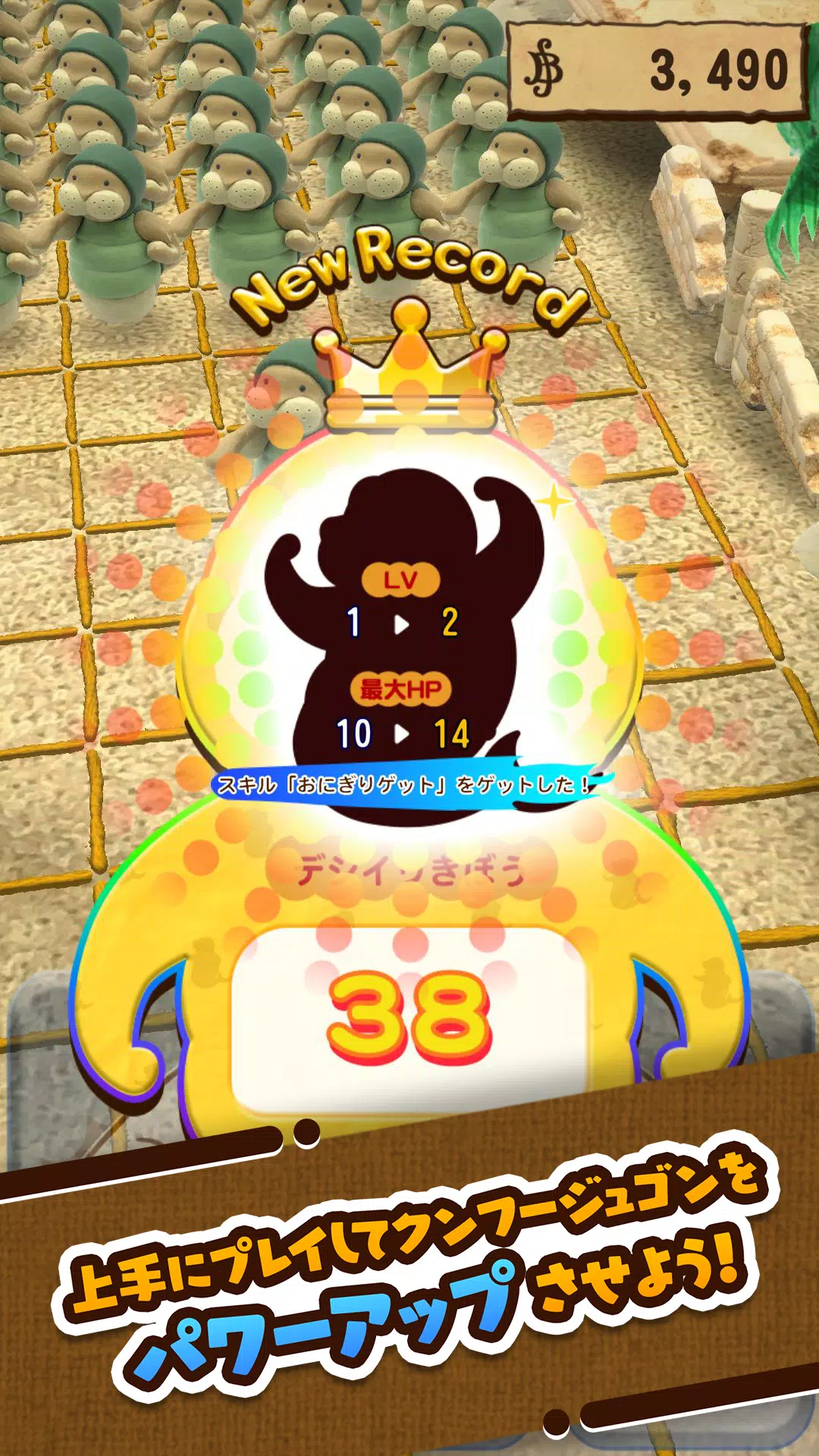 ONE PIECE クンフージュゴンのユニゾン大行進♪ Captura de pantalla 3