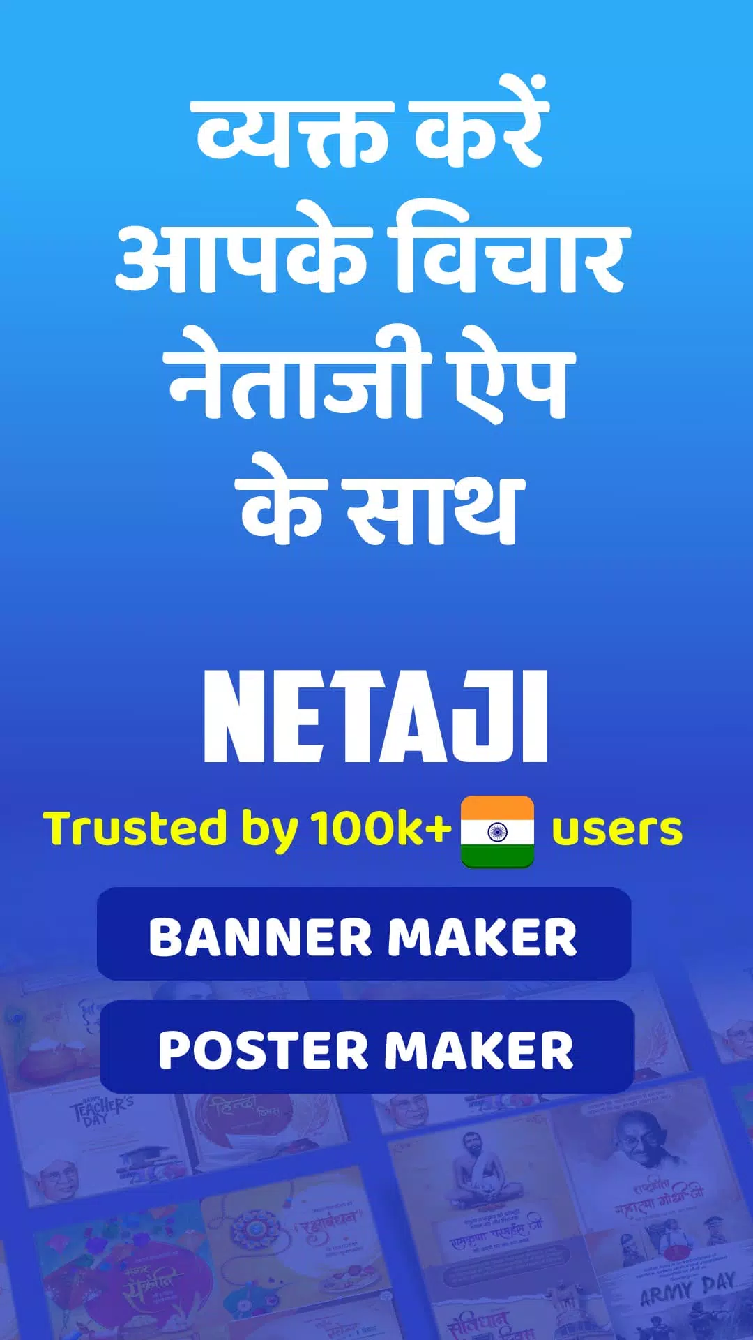 Schermata Netaji 3