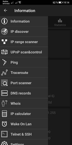 Schermata Network Utilities 1