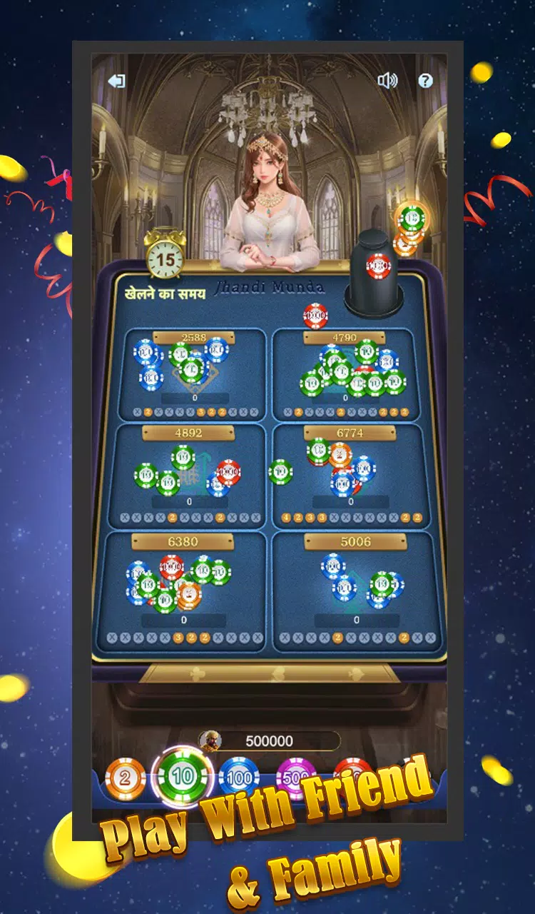 Lucky Ball应用截图第3张