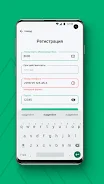 MKBANK mobile Скриншот 1