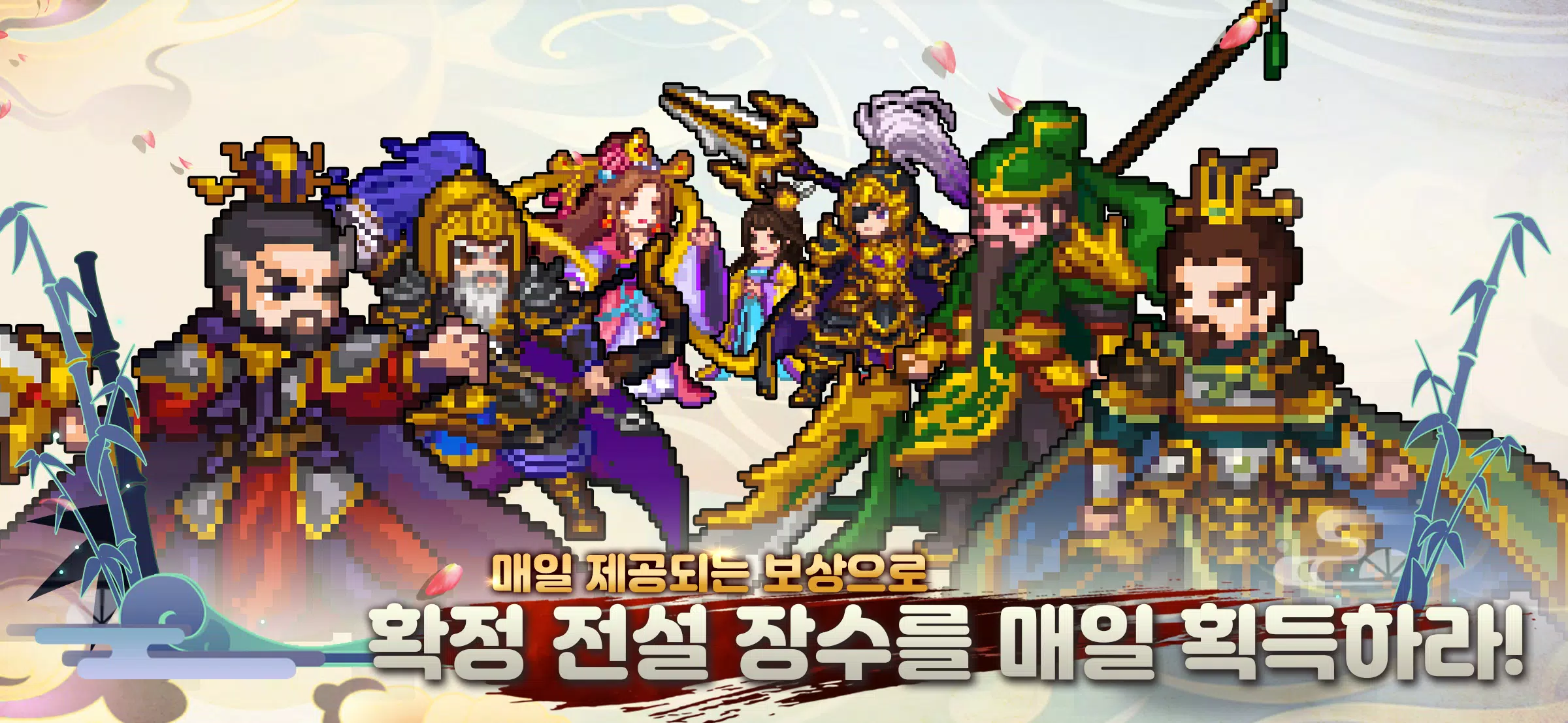 이세계 삼국지 : 방치형RPG Screenshot 0