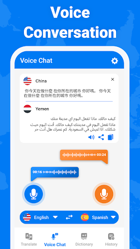 Schermata All Translate Language App 1