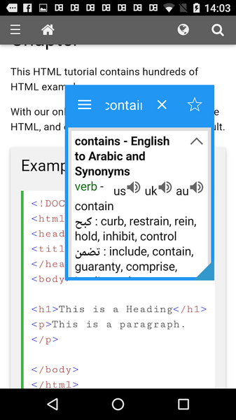 Dict Box Arabic Tangkapan skrin 2