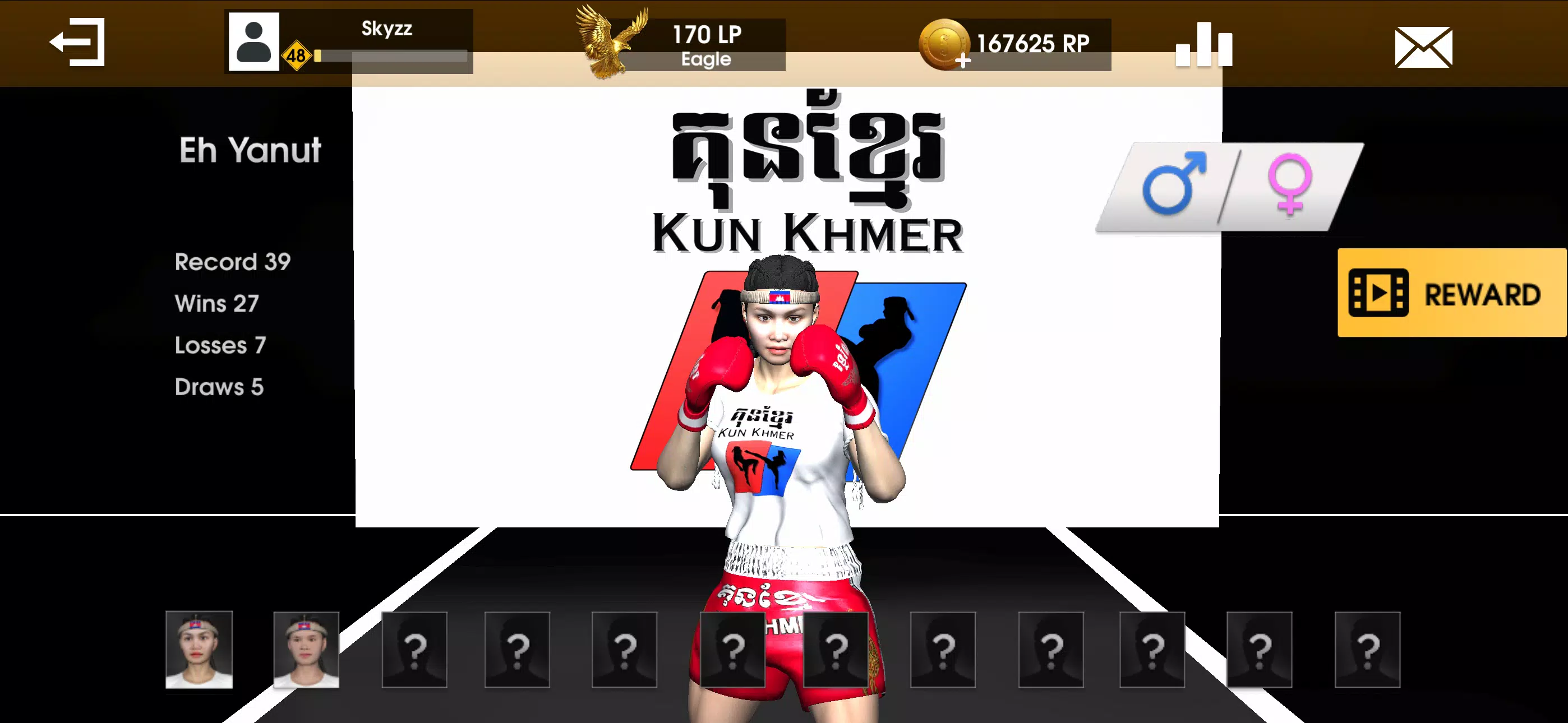 Kun Khmer Mobile ภาพหน้าจอ 2
