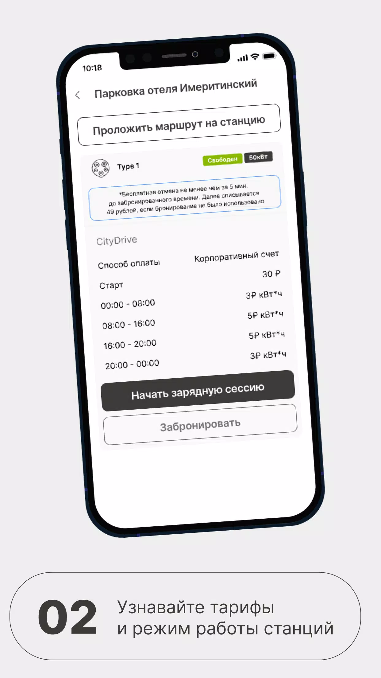 АльфаКар应用截图第1张