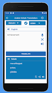 Uzbek Arabic Translator Captura de pantalla 2