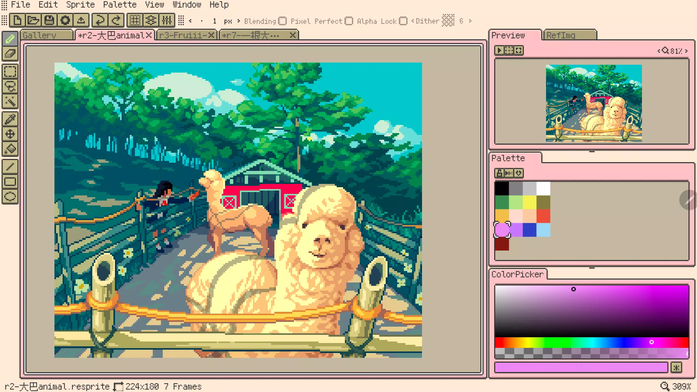 Resprite Скриншот 1