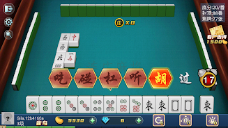 Mahjong Master: competition Скриншот 1